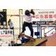 2019年 AJSA全日本アマチュアスケートボード選手権 予選31-60-26