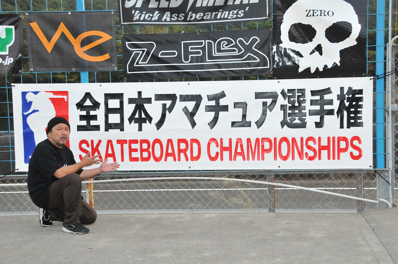 2012年AJSA全日本アマチュア・スケートボード選手権
