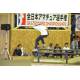 2014年AJSA全日本アマチュア・スケートボード選手権(予選、キッズ、ジュニア)-51