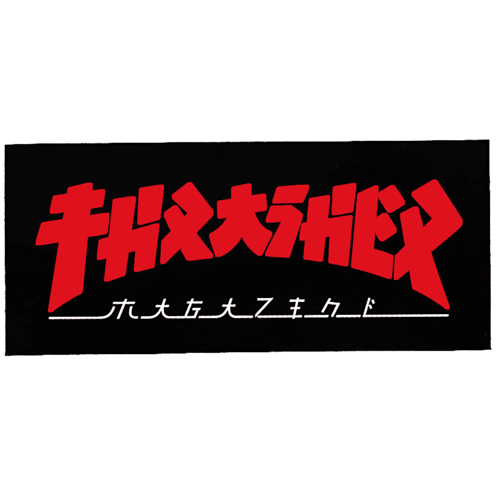 アーリーウープ スラッシャー Thrasher Godzilla Rectangle Sticker Red Black ステッカー No