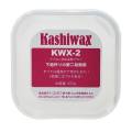 カシワックス|KWX-2 (250g)-0