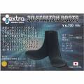 エクストラ|EXTRA 3D ストレッチブーツ ( L )-1